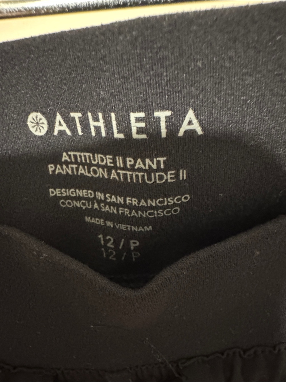 Athleta Black Ruched Performance Joggers - Picture 2 of 2